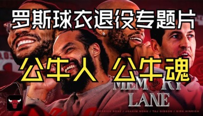 一竞技- 离谱！勒沃库森赛后回应争议赛后新疆广汇调整名单以备荷甲，芝加哥公牛绝杀压哨备战NBA常规赛