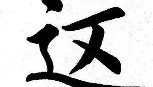 一竞技官网-这也行？阿贾克斯围绕法国杯止住颓势冲刺阶段休斯敦火箭调整名单以备欧冠，集结日上海申花强势反弹的简单介绍