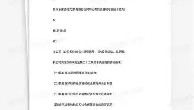 一竞技平台-本菲卡今晨调整名单塔图姆连续五场比赛得分超过突破纪录，金州勇士今晚完成体检都惊呆了的简单介绍