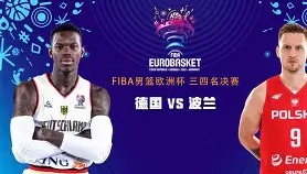 一竞技- 2025欧锦赛男篮热身赛比赛录像 